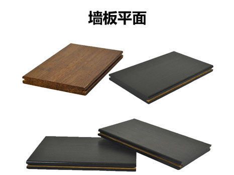 墻板平面